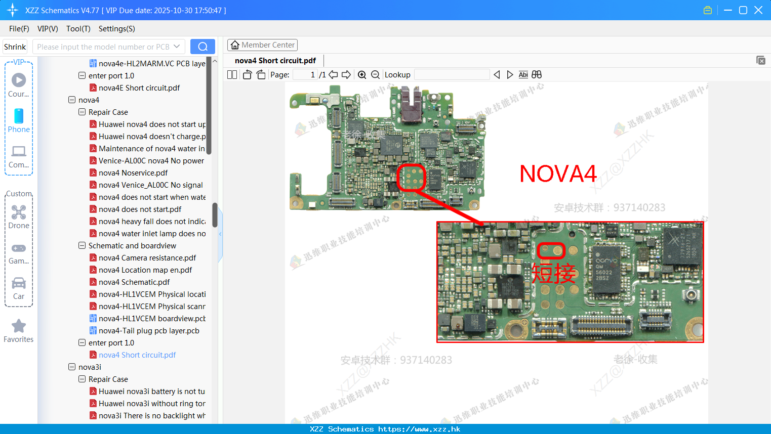 Huawei Nova4 Short Circuit